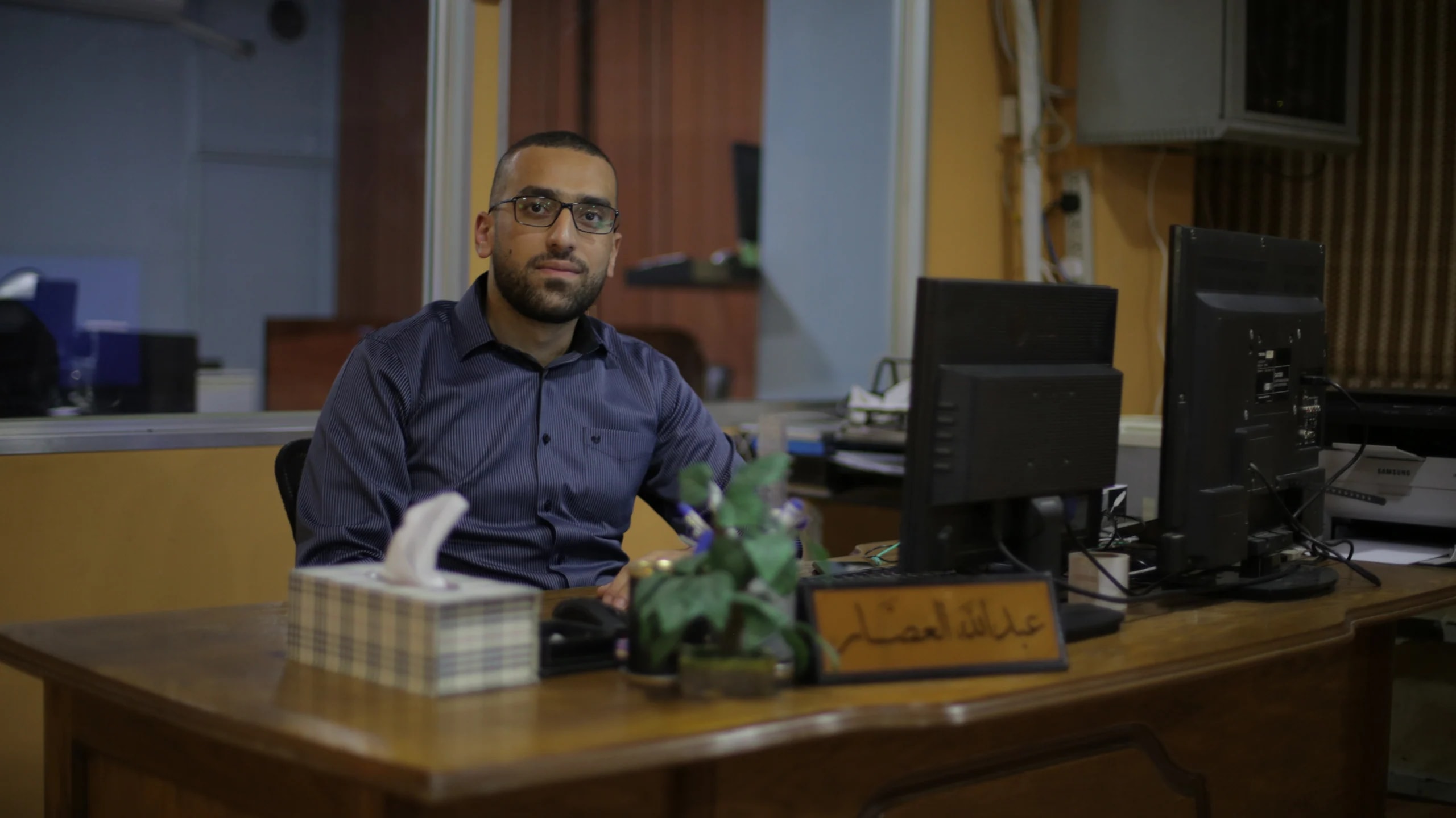 Abdallah Alassar